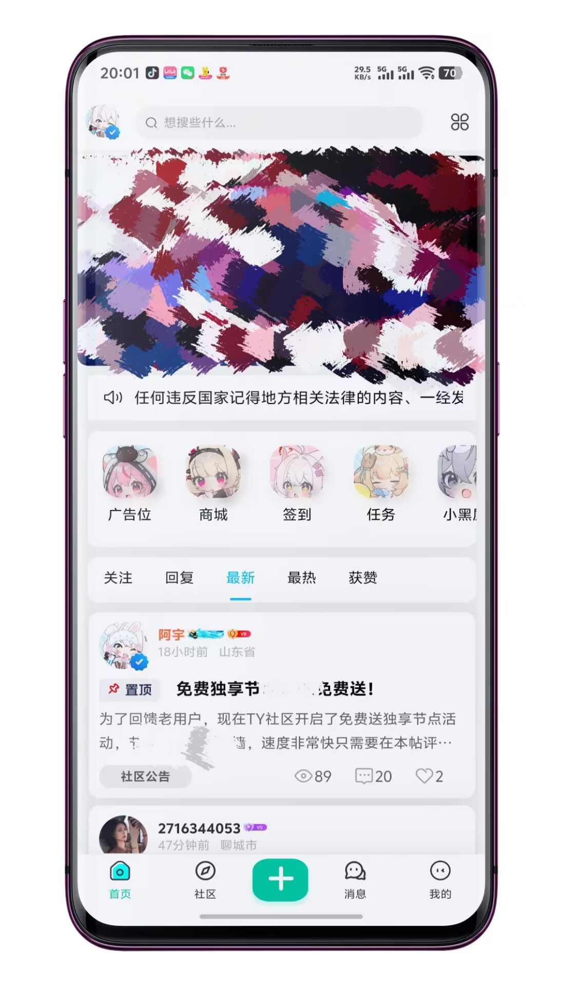 首页